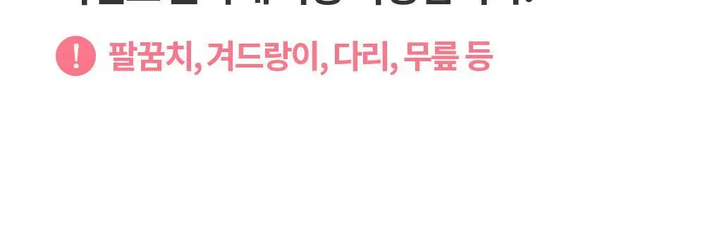 [즉각톤업/원조톤업크림] 코스노리 화이트닝 드레스 톤업크림 50ml 상세페이지 44